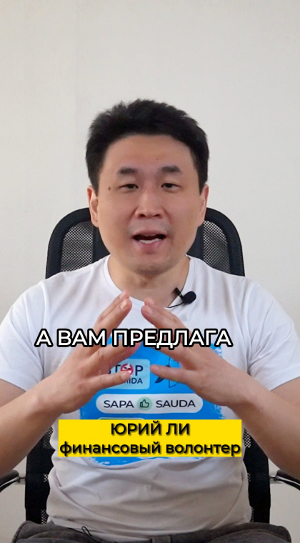 Лжеинвестиции | Предупреждение о лжеинвестиционных платформах